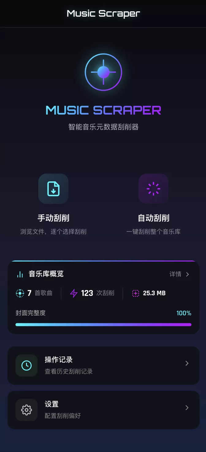 首页预览 首页预览